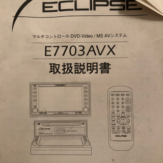 車用のデッキ？の画像