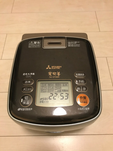 炊飯器