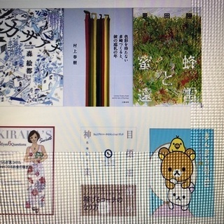 11月30日、読書会参加メンバーを募集 − 福岡県