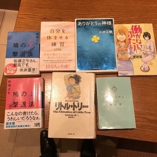 11月30日、読書会参加メンバーを募集 - メンバー募集