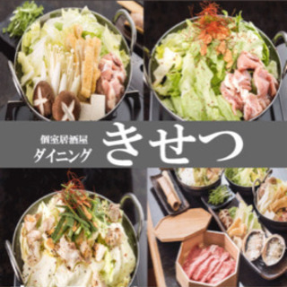 深夜からもOK!3時間勤務OK!日払いOK!キッチンスタッフ時給1,200以上!の画像