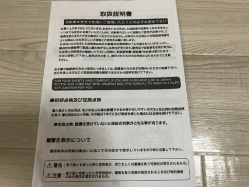 値下げしました！レインボーのビーチクルーザー！