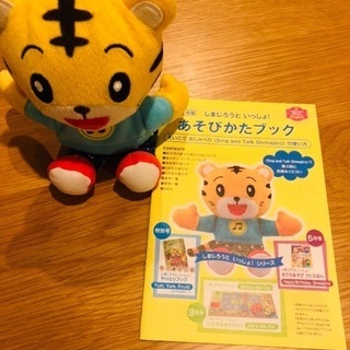 こどもちゃれんじ Englishの画像