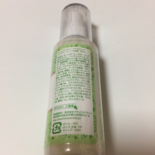 LC ラブコスメ ナデテ ディープマスカットの画像