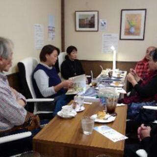 第３回　読書会(本を通じて心を分かち合う会)