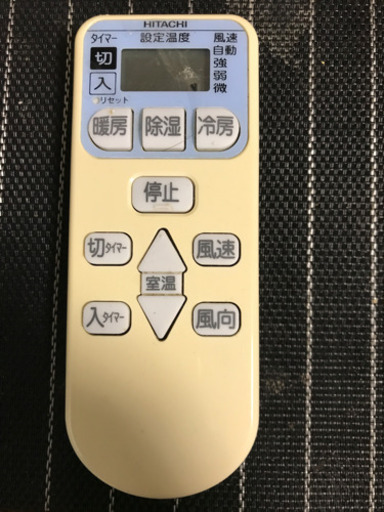 【値下げ】日立エアコン(基板取替したばかり)