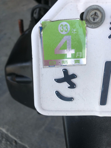 dio af27 実働 不具合なし