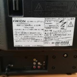 ブラウン管地デジテレビの画像
