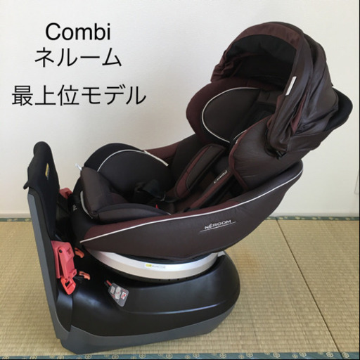 【美品】シートベルト固定 コンビ ネルーム エッグショック NC-570 美品】シートベルト固定 コンビ ネルーム エッグショック NC-570