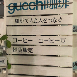 スマーホサポートを始めました。の画像