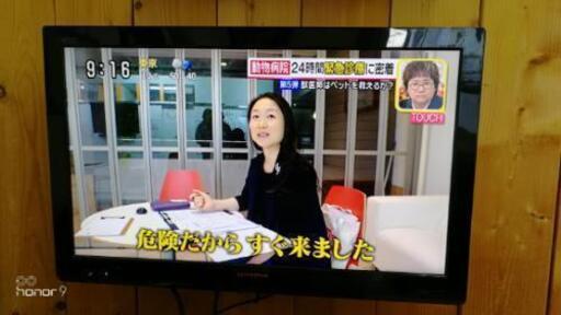 液晶テレビ　26インチLED  L26-H07(B)  WOOO