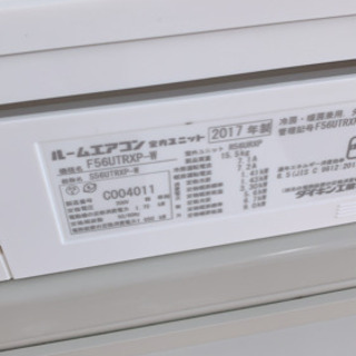 DAIKIN うるさらＸ 極上品　熊本リサイクルショップenの画像