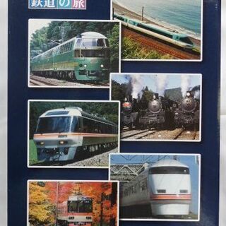 全国百線鉄道の旅【 DVD BOX1】6枚組 Vol.1～Vol.5+未開封特別編 の画像