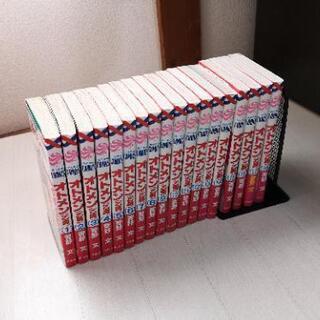 オトメン(乙男)全巻