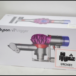 未開封 dyson ダイソン V7 Trigger HH11 コードレスクリーナー