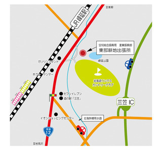 一般事務・臨時職員募集の画像