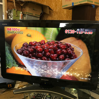 SHARP AQUOS 26インチ液晶テレビ