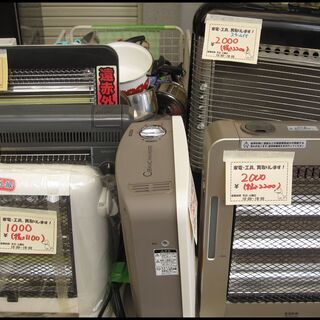 新生活！1100円～電気ストーブ 電気ヒーター 各種 いろいろ 入荷！
