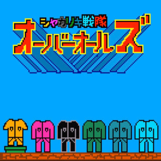 YouTuberとして活動しております！緊急募集！