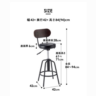 カウンターチェア 2個セットの画像