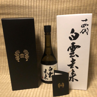 十四代 白雲去来 2019年7月 十四代 白雲去来 720ml 2019/07 最新