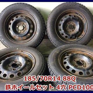 ★2011年製 185/70R14 88Q ブリヂストン REV...