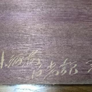 大幅値下げ 木彫り 熊 アンティーク 北海道 置物 インテリアの画像