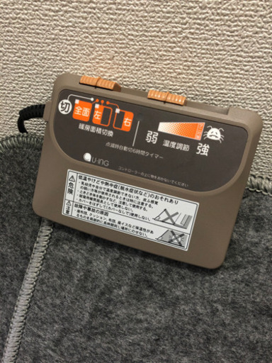 ホットカーペット 2畳？用