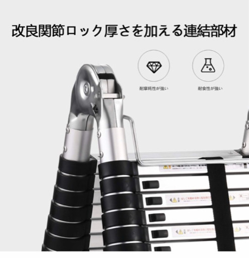 新品 2.5M+2.5M 伸縮脚立とハシゴ両用 5M 持ち運びやすい 伸縮自在 アルミ製 伸縮はしご 兼用 脚立