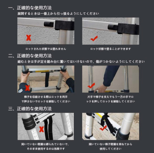 新品 2.5M+2.5M 伸縮脚立とハシゴ両用 5M 持ち運びやすい 伸縮自在 アルミ製 伸縮はしご 兼用 脚立