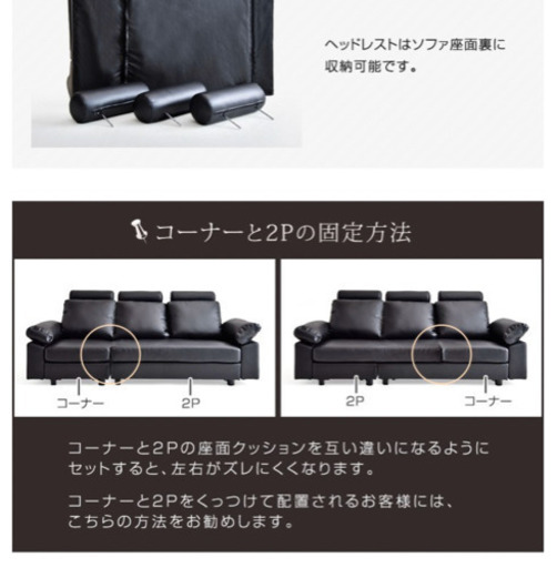 【引渡し予定者有り】ソファ ソファー L字 カウチソファ 3人掛け 合皮 カウチソファー ヘッドレスト ローソファー 3P フロアソフ