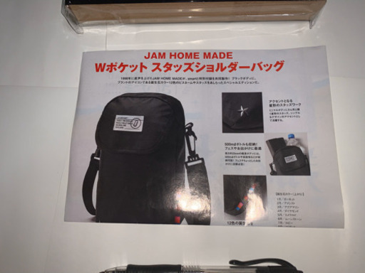JAM HOME MADE ショルダーバッグ