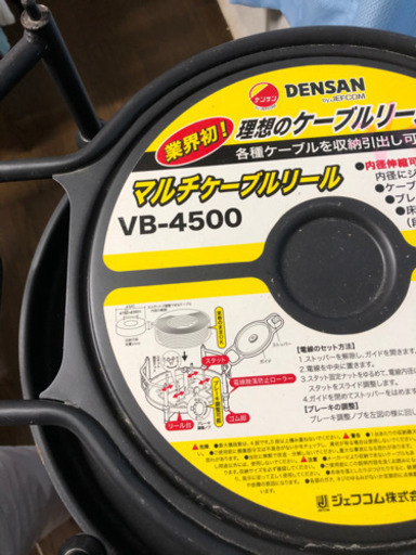 DENSAN  マルチケーブルリール  VB-4500
