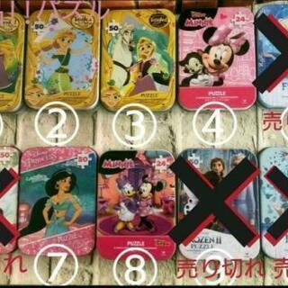 【新品!!】コストコ パズル缶  一つ