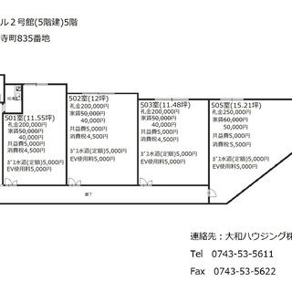 閑静な場所にあるテナントビルです。入居者募集中！