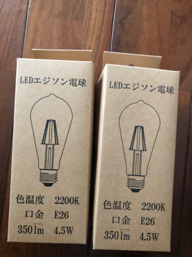 新品　LEDライト アップルライト