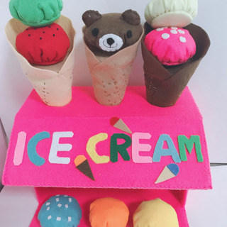 ハンドメイド　フエルト おもちゃ　アイスクリーム屋さん