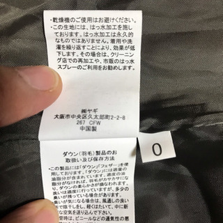 レディースダウンジャケット  １５４㎝〜１６２㎝の画像