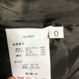 レディースダウンジャケット  １５４㎝〜１６２㎝の画像