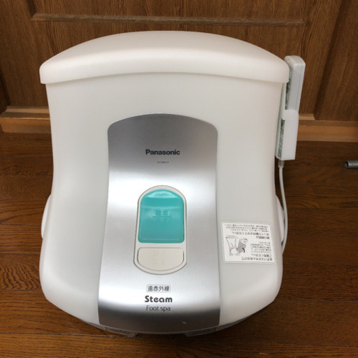 スチームフットスパ遠赤外線ヒーター付きEH2862