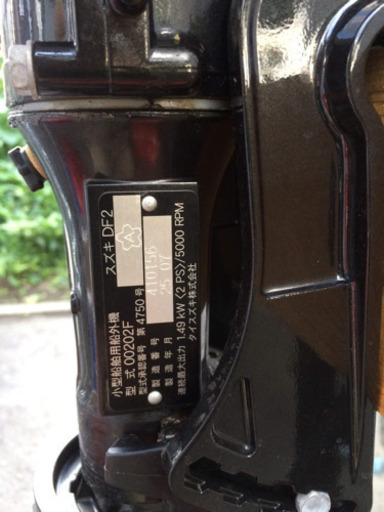 スズキ2馬力船外機4サイクル