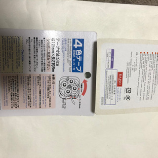 プリントテープセット　新品の画像