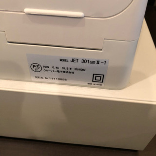 レジカウンター レジ付 早めに取りに来られる方優先の画像