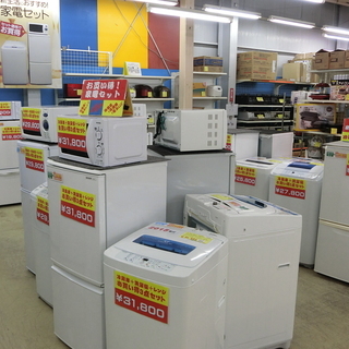 冷蔵庫・洗濯機・テレビ☆高価買取りいたします☆製造より10年内ＯＫ☆出張料無料！ − 東京都