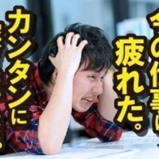 【静岡市駿河区･派遣】ワンルーム寮完備★≪大手メーカーでの安心勤務≫・土日休み・昇給有り！未経験大歓迎で20～40代の男性活躍中！面接交通費実費支給します!!(※規定あり) の画像
