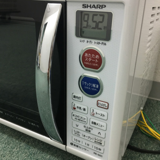 配達無料地域あり＊シャープ オーブンレンジ 2015年製＊