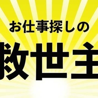 【寮費無料】プリンタ部品の製造スタッフ／カップル寮・家族寮の相談可能
