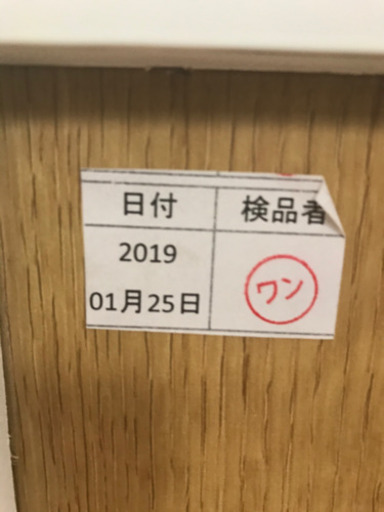 【リサイクルサービス八光　田上店　配達・設置OK】エナメルホワイト＆ナチュラル木目キッチンボード2019年製