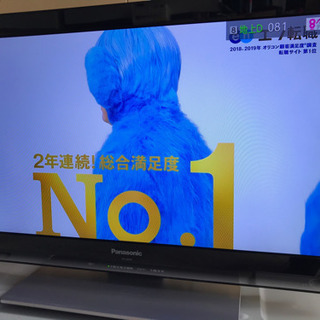 パナソニック　２６型　ＬＥＤ地デジ液晶テレビ　２０１１年製　ＨＤＤ対応