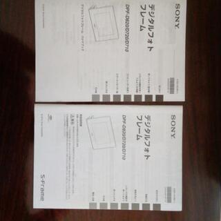 SONY　デジタルフォトフレーム DPF-D720の画像